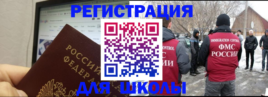 найти адрес прописки в Астрахани